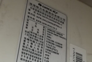 陵城格力空调维修电话是多少