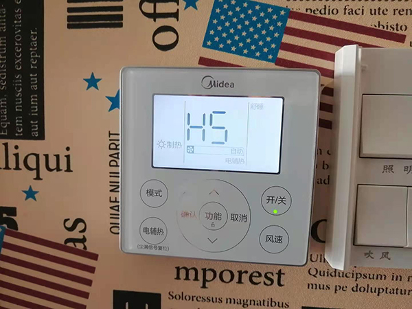 陵城美的空调维修