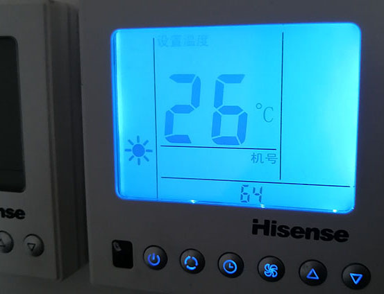 陵城海信中央空调维修电话在哪里找