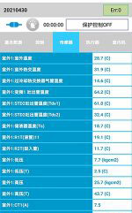 陵城中央空调维修电话是多少