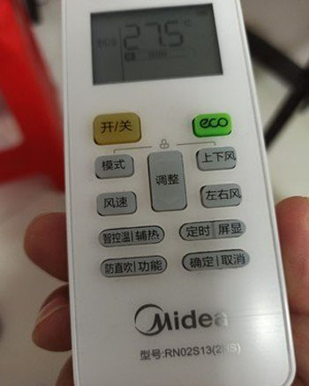 陵城空调遥控器打不开